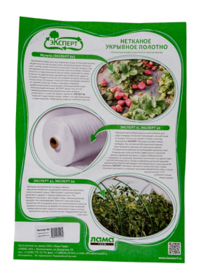 Нетканый укрывной материал ЗЛ СУФ 60 г/м2 (3,2х200м), белый 1 пог.м в интернет гипермаркете «Планета Лета». Фото