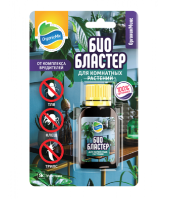 БИО БЛАСТЕР для комнатных растений средство защиты растений от насекомых-вредителей 10мл в интернет гипермаркете «Планета Лета». Фото
