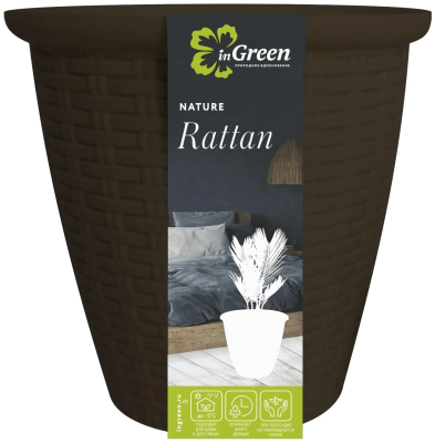 Кашпо Rattan D 185мм/3 л с внутренним горшком 1,5 л горький шоколад в интернет гипермаркете «Планета Лета». Фото