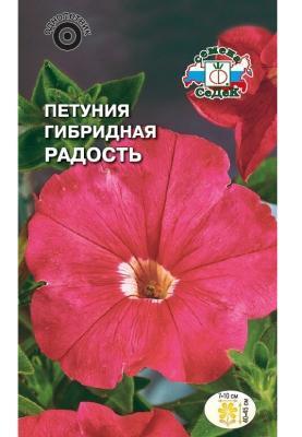 Петуния Радость F1 низкорослая, крупноцветковая в интернет гипермаркете «Планета Лета». Фото