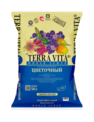 Грунт Живая земля цветочная 50л в интернет гипермаркете «Планета Лета». Фото