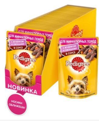 Корм влажный для собак миниатюрных пород Pedigree, с ягненком и овощами кусочки в соусе, 24 х 85 г в интернет гипермаркете «Планета Лета». Фото