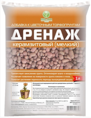 Дренаж мелкий фракция 5-10мм 2л Ноа Агро в интернет гипермаркете «Планета Лета». Фото