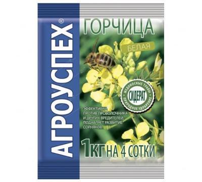 Горчица белая 1кг Агроуспех в интернет гипермаркете «Планета Лета». Фото