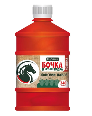 Удобрение жидкое Огородник Бочка и четыре ведра органоминеральное Конский навоз 0,6л в интернет гипермаркете «Планета Лета». Фото