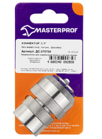 Коннектор 3/4" без аквастопа, MP-У в интернет гипермаркете «Планета Лета». Фото