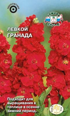 Левкой Гранада (маттиола) 0,1 гр в интернет гипермаркете «Планета Лета». Фото