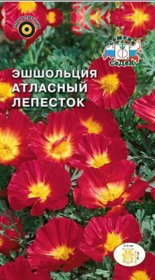 Эшшольция Атласный лепесток калифорнийская в интернет гипермаркете «Планета Лета». Фото