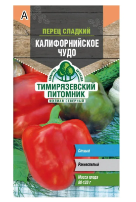 Перец Калифорнийское чудо красное 0,2г Tim