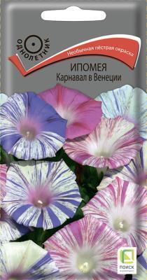 Ипомея Карнавал в Венеции (ЦВ) ("1) 0,5гр. в интернет гипермаркете «Планета Лета». Фото