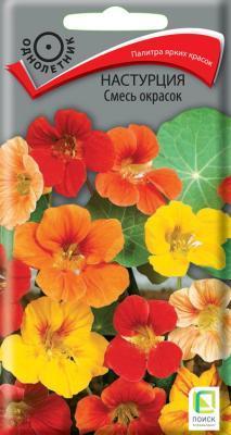 Настурция Смесь окрасок (ЦВ) ("1) 3гр. в интернет гипермаркете «Планета Лета». Фото