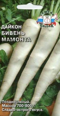 Дайкон Бивень Мамонта в интернет гипермаркете «Планета Лета». Фото