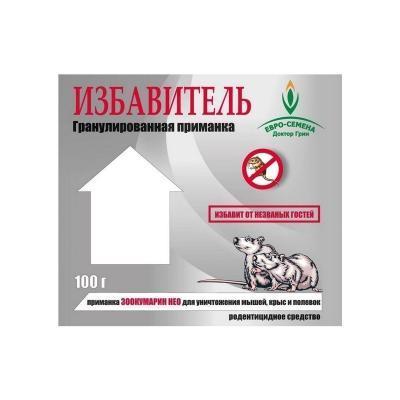 Избавитель от грызунов гранулы 100г в интернет гипермаркете «Планета Лета». Фото