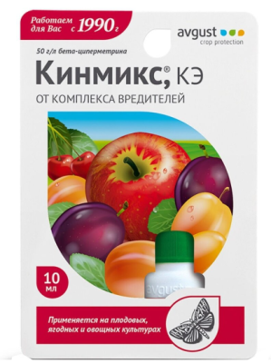 Кинмикс, 10 мл в интернет гипермаркете «Планета Лета». Фото