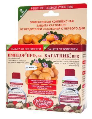 Имидор Про 25мл + Кагатник 80мл Уценка!!! в интернет гипермаркете «Планета Лета». Фото