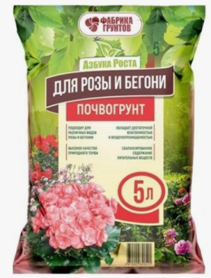 Почвогрунт "Для розы и бегонии"5л. в интернет гипермаркете «Планета Лета». Фото