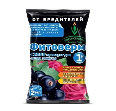 Фитоверм 1% 2мл в интернет гипермаркете «Планета Лета». Фото