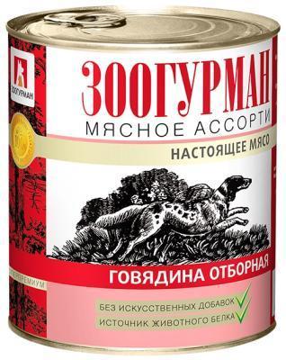 Влажный корм(консервы) д/собак Zoogurman, Говядина отборная ж/б 750г в интернет гипермаркете «Планета Лета». Фото