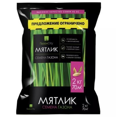 Семена газонной травы Мятлик 100% 2кг в интернет гипермаркете «Планета Лета». Фото