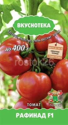 Томат Рафинад F1 (сер.Вкуснотека) (А) (ЦВ) 10шт в интернет гипермаркете «Планета Лета». Фото