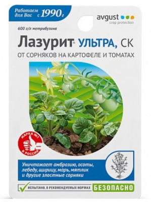 Лазурит Ультра, 9 мл в интернет гипермаркете «Планета Лета». Фото