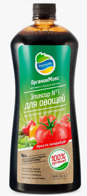 Органическое удобрение Для Овощных культур 1л в интернет гипермаркете «Планета Лета». Фото