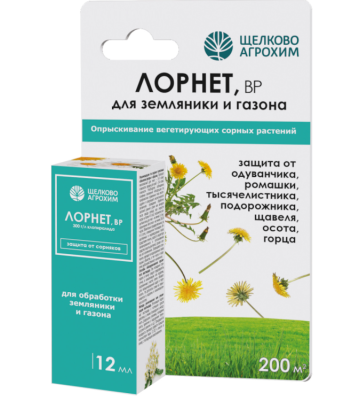 Лорнет, ВР (300 г/л) (флакон 12 мл, ф.40) в интернет гипермаркете «Планета Лета». Фото