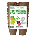 Торфяные таблетки, горшки в интернет гипермаркете «Планета Лета» Торфяные таблетки, горшки в интернет гипермаркете «Планета Лета». Фото