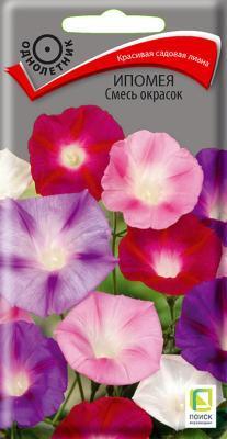 Ипомея Смесь окрасок (ЦВ) ("1) 0,9гр. в интернет гипермаркете «Планета Лета». Фото