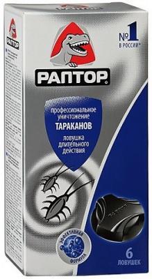 Ловушка РАПТОР от тараканов 6 шт. в интернет гипермаркете «Планета Лета». Фото